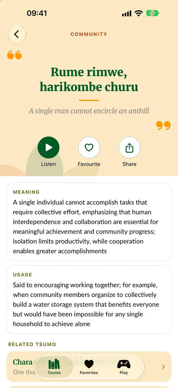 A tsumo with meaning, usage and audio